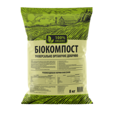 Органічне обриво Біокомпост - 8 кг